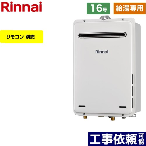 楽天市場】rux－v1615w-eの通販