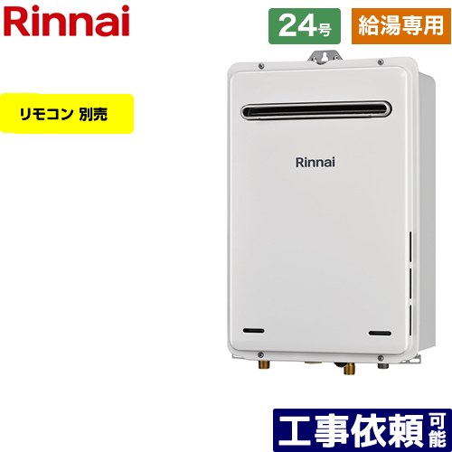 rux-a2406w-a-e.jpg rux-a2406w-a-e.jpg