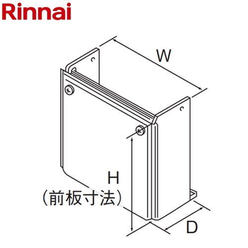 [WOP-7101(K)SS] 配管カバー リンナイ ガス給湯器部材 品名コード：26-1551 シャイニーシルバー 【送料無料】