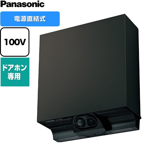 【キーワード】Panasonic / 庭 / 玄関 / 監視カメラ / 家庭用カメラ / 防犯カメラ / ホームセーフティー / 高画質200万画素 / 有線LAN接続 /VL-CX500XA-K 商品説明シリーズ 屋外センサーカメラ（ドアホン専用）カラー ブラック仕様・特徴 住宅の外観に調和したシンプルスクエアデザインの「人検知」搭載センサーカメラ電源直結式電源：AC100V（50Hz/60Hz）消費電力：LEDライト消灯時 約5W、LEDライト点灯時 約6W取付方法：付属の壁掛けアダプターを使用広角レンズ搭載：撮影範囲（カメラ画角） 水平 約113°、垂直 約60°LEDライト：電球色LED2個角度調整可能（正面、左約35°、右約35°）人検知機能センサー検知方式：人検知および動作検知、人感センサー（焦電型赤外線センサー）※人感センサーは夜間時にLEDライトをONにするためのセンサーとなります。※お買い上げ時は、撮影範囲の人のみを検知しやすいように、「人検知」のみが動作するように設定されています。スマートフォン連携：可※モニター親機をルーター経由でインターネットに接続できる環境および、スマートフォンへの専用アプリケーション「ドアホンコネクト」のインストールが必要です。インターネット上り回線速度が低いような場合は、宅外接続で画像などが正常に表示できない場合があります。※録画にはSDカード（別売）が必要です。接続可能テレビドアホン：VL-SWE750/SWE710/SVE710シリーズ（VL-SWH705/SVH705シリーズも接続可能）、VL-SWD505/SVD505シリーズサイズ 外形寸法（約）：高さ178×幅162×奥行64mm（壁掛けアダプター含む）重量 質量：約875g付属品電源コード別売壁掛けアダプタ（1個）、ねじA（4個）、ねじB（4個）発売日 2024年6月