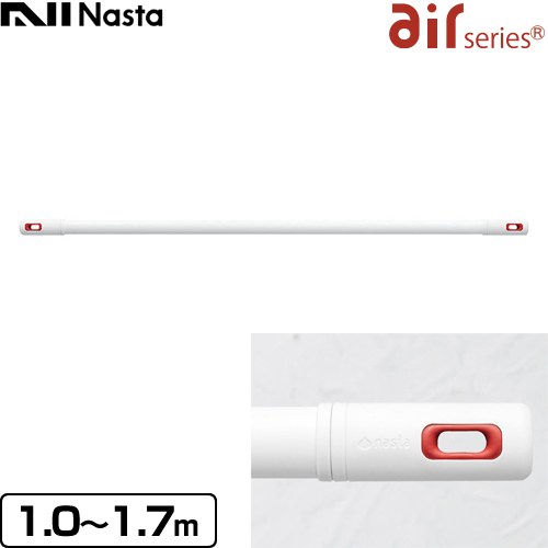 [KS-NRP003-17P-R] 屋内物干 airシリーズ ナスタ 室内物干しユニット Laundry Pole ランドリーポール 屋内専用 1.0～1.7m ホワイト×レッド 【送料無料】当商品の取付工事はお受けできません