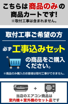 [RAS-XK25H-W] 日立 ルームエアコン XKシリーズ メガ暖 白くまくん 寒冷地向けエアコン 冷房/暖房：8畳程度 2018年モデル 単相100V・20A くらしカメラXK搭載 スターホワイト 【送料無料】