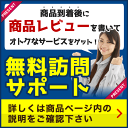 [A113HU] アンダーシンクタイプ専用水栓 三菱ケミカル 浄水器 ビルトイン浄水器（ A501ZCB　→　A103ZC　→　A103HU　の後継品） 17+2物質除去 Cleansui クリンスイ カートリッジHUC17021付属 【送料無料】 3