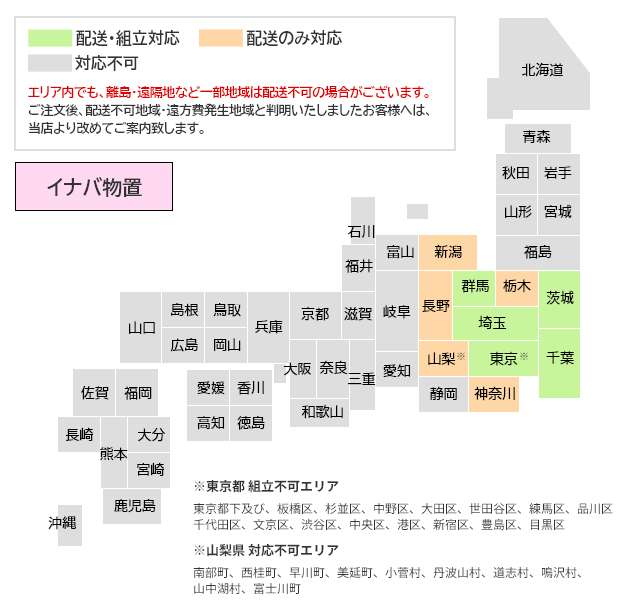 [MJX-094A] シンプリー 収納庫 MJXタイプ イナバ 物置 全面棚タイプ 扉タイプ：2枚...