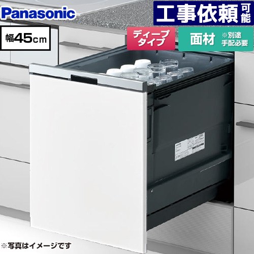 [NP-45BD1W] �ץ륪���ץ󥿥��� B1���꡼�� �ѥʥ��˥å� �����������絡 �ɥ��̺෿ �ǥ����ץ����� ��45cm ����С� ������̵����