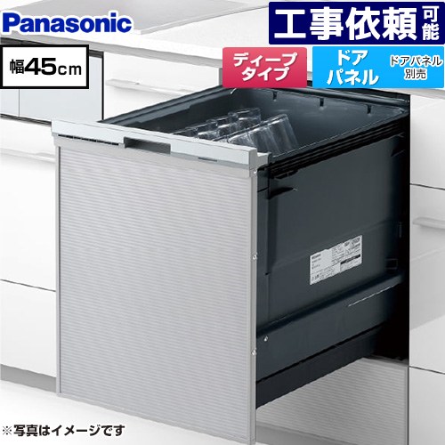 [NP-45CD1S] �ץ륪���ץ󥿥��� C1���꡼�� �ѥʥ��˥å� �����������絡 �ɥ��ѥͥ뷿 �ǥ����ץ����� ��45cm ����С� ������̵����