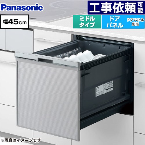 [NP-45CS1S] �ץ륪���ץ󥿥��� C1���꡼�� �ѥʥ��˥å� �����������絡 �ɥ��ѥͥ뷿 �ߥɥ륿���� ��45cm ����С� ������̵����