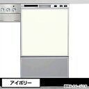 オリジナルドアパネルアイボリー(光沢あり)食洗機用パネル 化粧パネル【送料無料】幅45cm用(パナソニック リンナイ食器洗い乾燥機で利用可能)