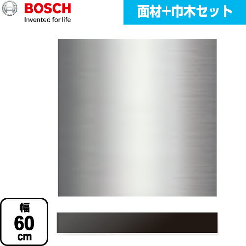 [PANEL-BOSCH-60-BK] ѥɥ̺ ܥå 絡 ̺+ݥڥå 60cm  ƥ쥹 ̵ۡڥ᡼ľʡۡ Բġ