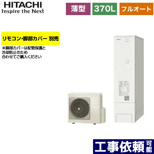 [BHP-FS37WH] Ω 塼 ե륪 370L 35 ϻ  ⥳󡦵С ̵...