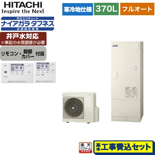 ڳŷեǧ꾦ʡۡڹåȡʾʡܴܹˡ [BHP-FW37WDKBER-W1FH] Ω 塼 ե륪...