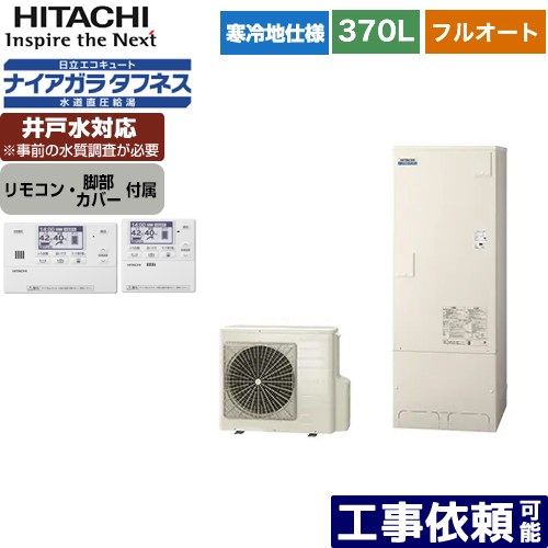[BHP-FW37WDK+BER-W1FH] Ω 塼 ե륪 370L 35 ϻ ɸॿ ⥳󡦵...
