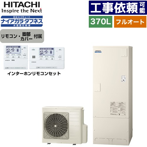 [BHP-FW37XD+BER-X1FH] X꡼ Ω 塼 ե륪 370L 35 ǹѰϡ500kPa ...