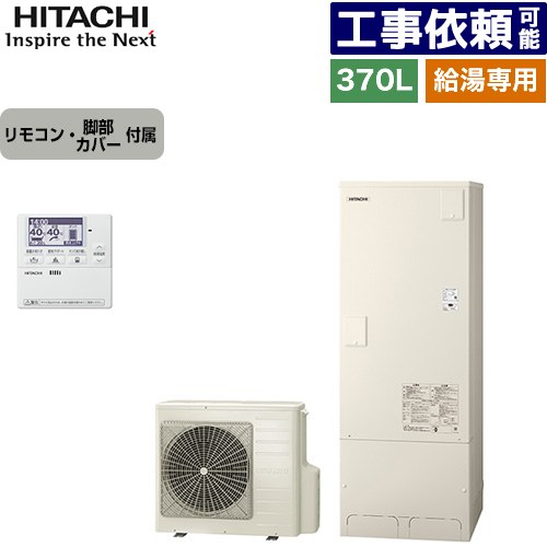 [BHP-ZN37WU+BEAK-46W] ѥ꡼ Ω 塼  370L 35 ǹѰϡ190kPa...