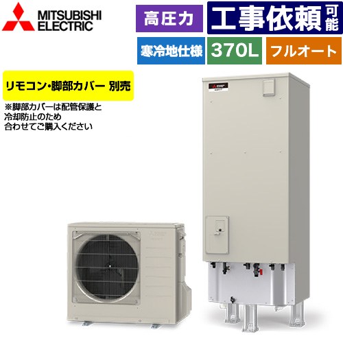 [SRT-SK377D] S꡼ ɩ 塼 ե륪Wɤ ̡370L 34 ⰵϷ(180kPa) ...
