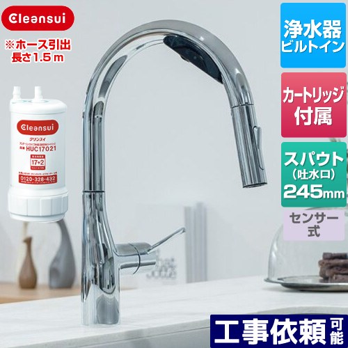 [FT930HU] 󥯥׾嵡ǽե󥵡ʣ ɩߥ å ӥȥ 17+2ʪ ۡĹ1500mm ...