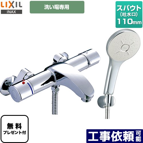 メーカー希望小売価格はメーカーカタログに基づいて掲載しています【キーワード】蛇口 / 本体のみ / 壁付BF-A147TSM 商品説明シリーズ アウゼシリーズ仕様・特徴 エコアクアシャワーSPA(めっき仕様)スパウト長さ110mm洗い場専用サーモスタット付シャワーバス水栓 壁付タイプ呼び径：13mm一般地用本体昇温防止ソフトサーモ逆止弁発売日 2021年10月