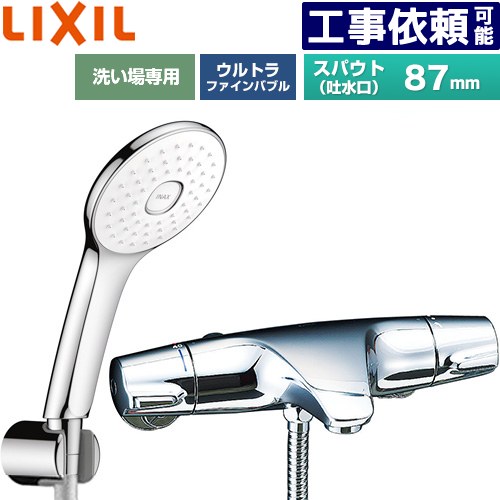 [BF-J147TSLA] ジュエラシリーズ LIXIL 浴室水栓 エコアクアPlusシャワー スパウト長さ固定87mm 一般地用 呼び径：13mm めっき仕様 【送料無料】