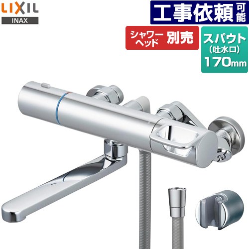 ▼この商品の関連商品はこちら≪CONSTRUCTION-BFC≫【キーワード】蛇口 / 本体のみ / 壁付RBF-910A 商品説明仕様・特徴 サーモスタット付シャワーバス水栓スパウト長さ170mm浴槽・洗い場兼用　壁付タイプ一般地用呼び径：13mm湯水心々：200+10/-80mm昇温防止ソフトサーモ防カビホースシルバー付属品シャワーヘッド別売発売日 2025年2月