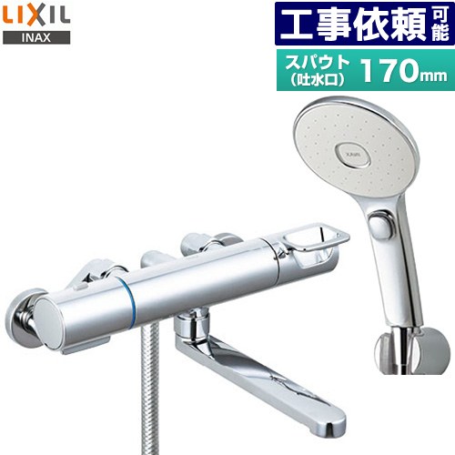 ▼この商品の関連商品はこちら≪CONSTRUCTION-BFC≫【キーワード】リクシル / イナックス / INAX / バス水栓 / 蛇口 / 本体のみ / 壁付 【　RBF-914EW　の後継品　】RBF-914FW 商品説明仕様・特徴 サーモスタット付シャワーバス水栓エコアクアスイッチシャワー(めっき仕様)スパウト長さ170mm浴槽・洗い場兼用 壁付タイプ一般地用呼び径：13mm湯水心々：200+10/-80mm手元止水機能：一時止水スイッチ付き吐水タイプ：整流節湯A1、B1、ABシャワーの種類：アクアスプレー（スイッチシャワー）発売日 2025年10月旧品番 RBF-914EW　の後継品　