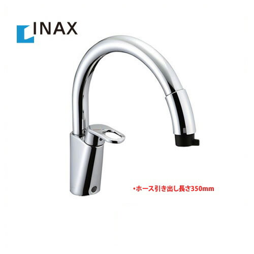 LIXIL『INAX ハンドシャワー付シングルレバー混合水栓（SF-HM451SYXU）』
