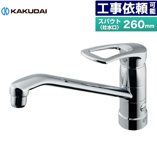 楽天市場】カクダイ 分水孔つき シングルレバー混合栓の通販