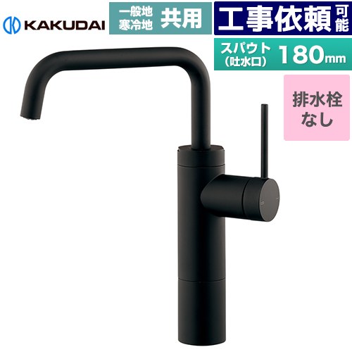 ▼この商品の関連商品はこちら≪CONSTRUCTION-VFC≫ メーカー希望小売価格はメーカーカタログに基づいて掲載しています【キーワード】KAKUDAI / 水栓金具 / 蛇口　洗面所　洗面台 トイレ / 本体のみ / ワンホール / 混合水栓KD-183-302-D 商品説明シリーズ VARUNA ヴァルナ シングルレバー混合栓（トール）カラー マットブラック仕様・特徴 台付 ワンホール排水栓：排水栓なしスパウト長さ180mm一般地・寒冷地共用呼び径：G1/2取付穴径：φ32〜35mm対応天板厚み：5〜35mm泡沫吐水スパウト回転角度：360°ハンドル回転角度：左45°、右45°※ブレードホースは曲げ半径39mm以上を確保すること※混合栓接続部品（101-072、101-073）は使用できません。