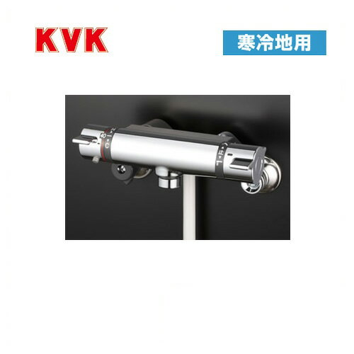 [KF800WTNN]KVK 浴室水栓 シャワー水栓 サーモスタットシャワー金具（壁付きタイプ...