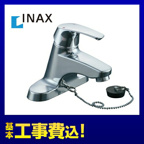 【楽天リフォーム認定商品】 送料無料 【工事費込セット(商品＋基本工事)】[LF-B355S]INAX イナックス LIXIL 洗面水栓 ツーホールタイプ（台付き） 蛇口 シングルレバー 混合水栓 ビーフィット ゴム栓式 泡沫 EC/センターセットタイプ 洗面 水栓 洗面台 洗面所 混合水栓 蛇口