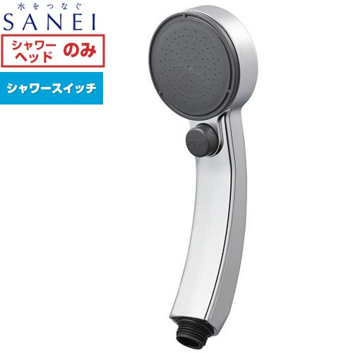 メーカー希望小売価格はメーカーカタログに基づいて掲載しています【キーワード】サンエイ / SANEI / 部材 / 手元止水 / シャワーヘッドのみ / 風呂 / バスルーム / 付け替え /PS3953-81XA-CD2 商品説明シリーズ ストップシャワーヘッド仕様・特徴 便利なストップボタン付き。高級感のあるメタル調シャワーヘッドです。手元ストップボタンねじ径：G1/2節水率：約45％以下の混合栓には取り付けできません。ツーバルブ混合栓の一時止水機能なしバランス釜重量 127g付属品シャワーヘッドアダプターセット2付発売日 2019年5月