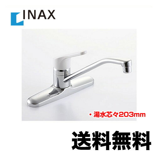 【後継品での出荷になる場合がございます】[SF-HE430SY] INAX イナックス LIXIL キッチン水栓 キッチン用水栓 ノルマーレ シングルレバー 混合水栓 蛇口 泡沫口 【パッキン無料プレゼント 希望…