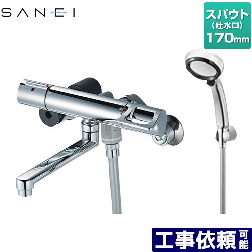 Rakuten - [SK1814T-13] サーモシャワー混合栓（レイニー付） 三栄 浴室水栓 手元ストップボタン付 スパウト長さ170mm 壁付けタイプ 一般地 呼び径：PJ1/2 【送料無料】