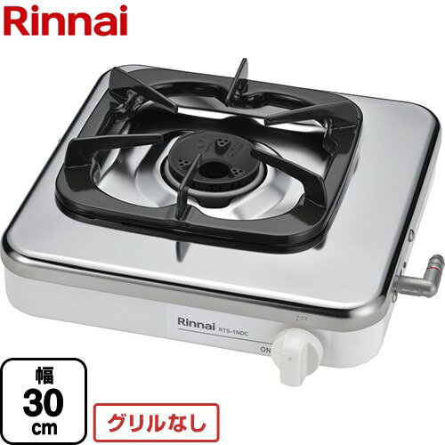 [RTS-1NDC-13A] 1口コンロ リンナイ ガステーブル 幅30cm 商品コード：51-7310 ステンレス ステンレストップ 【送料無料】【都市ガス】
