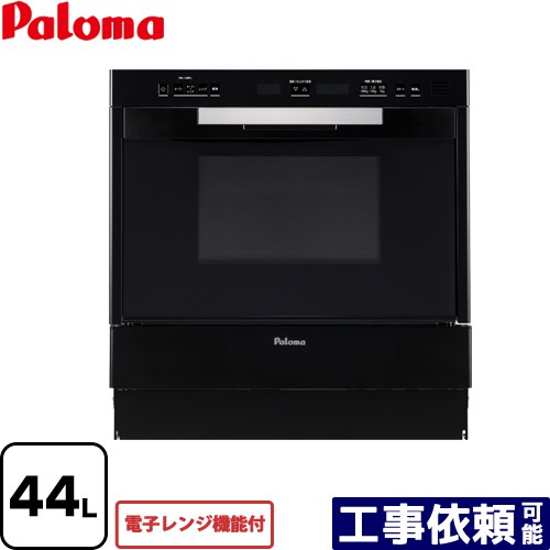 【キーワード】本体のみ / コンビネーションレンジ / 大容量PCR-520E-LPG 商品説明シリーズ GRIA グリア コンビネーションレンジカラー ブラック仕様・特徴 ガスの炎で芯までおいしく。こだわり調理がさらに楽しく。電子レンジ機能付庫内容量：44Lビルトインオーブンレンジ ガスオーブンガス+電子レンジ加熱ヘルツフリー技あり加熱ツインファン加熱カウンター750〜860mmのキッチンに対応静音タイプ高速ガスオーブン省エネ設計2段同時調理サイズ 外形寸法(mm)：高さ545〜655×幅598×奥行570付属品角皿2個、丸皿1個、焼網1個発売日 2022年7月