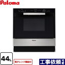 【キーワード】本体のみ / コンビネーションレンジ / 大容量PCR-520E-ST-13A 商品説明シリーズ GRIA グリア コンビネーションレンジカラー ステンレス仕様・特徴 ガスの炎で芯までおいしく。こだわり調理がさらに楽しく。電子レンジ機能付庫内容量：44Lビルトインオーブンレンジ ガスオーブンガス+電子レンジ加熱ヘルツフリー技あり加熱ツインファン加熱カウンター750〜860mmのキッチンに対応静音タイプ高速ガスオーブン省エネ設計2段同時調理サイズ 外形寸法(mm)：高さ545〜655×幅598×奥行570付属品角皿2個、丸皿1個、焼網1個発売日 2022年7月