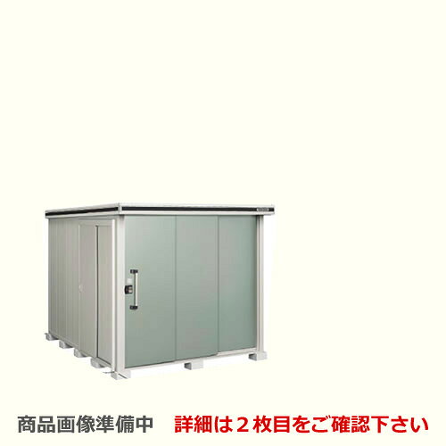 ヨドコウ　物置ヨド物置 エルモ屋根タイプ：標準高タイプ耐荷重タイプ：積雪型扉タイプ：2連片引き戸間口2213mm×奥行き2914mm×高さ2116mm面積6.45m2（1.95坪)本体重量371kg基礎ブロック必要数（別途必要）:15付属品：アンカープレート・転倒防止金具・棚板LMDS-2229
