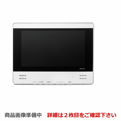 お風呂用に最適な防水テレビおすすめ10選 動画配信や録画機能も充実なモデルも マイナビおすすめナビ