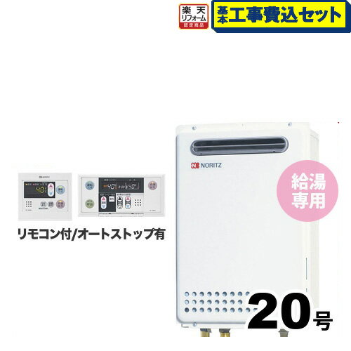 楽天市場】gq-2039ws-1 浴室リモコンの通販 楽天市場】gq-2039ws-1 浴室リモコンの通販