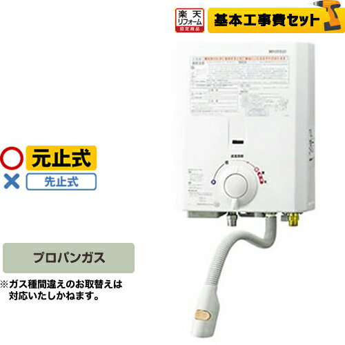 ڳŷեǧ꾦ʡۡڹå(ʡܴܹ)[GQ-530MW-LPG]ڥץѥ󥬥 Ρ ִʨ ִʨ...