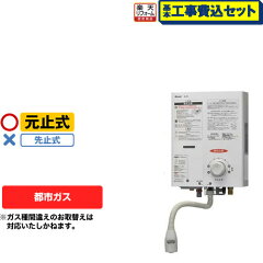 https://thumbnail.image.rakuten.co.jp/@0_mall/k-navy/cabinet/guideline/boiler/rus-v51xt-wh-13a-kj.jpg