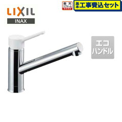 https://thumbnail.image.rakuten.co.jp/@0_mall/k-navy/cabinet/guideline/faucet/inax/sf-wl420syx-jw-kj.jpg