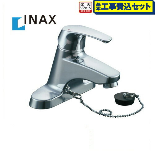 【楽天リフォーム認定商品】 送料無料 【工事費込セット(商品＋基本工事)】[LF-B355S]INAX イナックス LIXIL 洗面水栓 ツーホールタイプ（台付き） 蛇口 シングルレバー 混合水栓 ビーフィット ゴム栓式 泡沫 EC/センターセットタイプ 洗面 水栓 洗面台 洗面所 混合水栓 蛇口