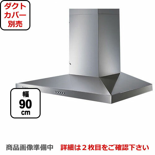 楽天市場】レンジフード アリアフィーナ gill-901 tw/tbkの通販 楽天市場】レンジフード アリアフィーナ gill-901 tw/tbkの通販