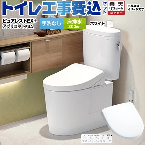 【楽天リフォーム認定商品】【工事費込セット（商品＋基本工事）】 [CS400B-NW1-SH400BA-NW1+TCF4744AK..