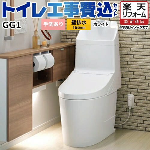 ڳŷեǧ꾦ʡۡڹåȡʾʡܴܹˡ[CES9315PX-NW1] TOTO ȥ GG1-800 ۥ磻 ɥ⥳°
