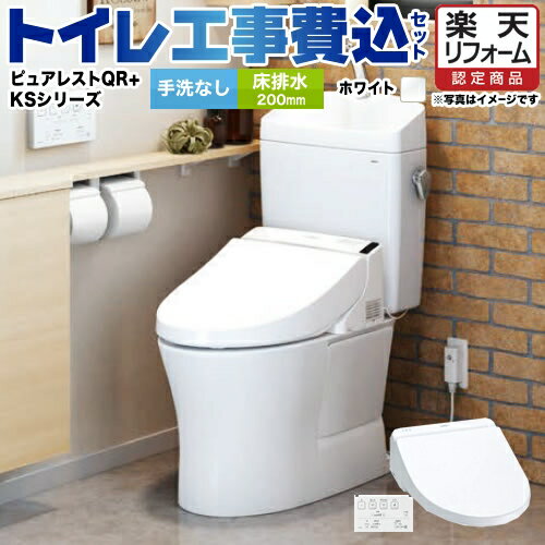 楽天市場】toto tcf8gs33の通販 楽天市場】toto tcf8gs33の通販
