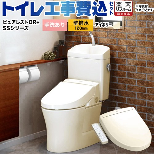 【工事費込セット（商品＋基本工事）】 [CS232BP-SC1-SH233BA-SC1+TCF6624-SC1] ピュアレストQR TOTO ..