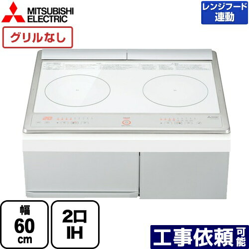 楽天市場】ihクッキングヒーター 三菱の通販 楽天市場】ihクッキングヒーター 三菱の通販