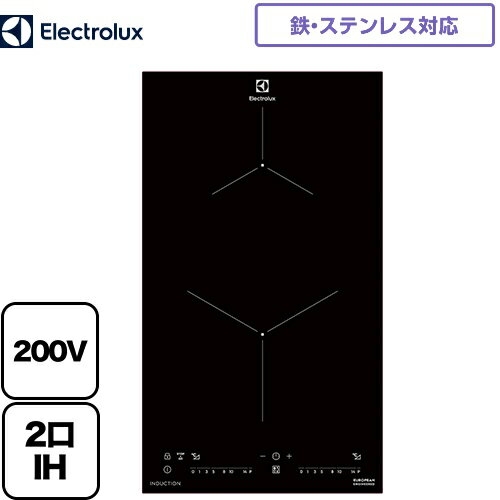 [EHI326CB] 2口 IHクッキングヒーター エレクトロラックス ドロップインコンロ 200V 30A 天面操作 チャイルドロック ブラック 【送料無料】