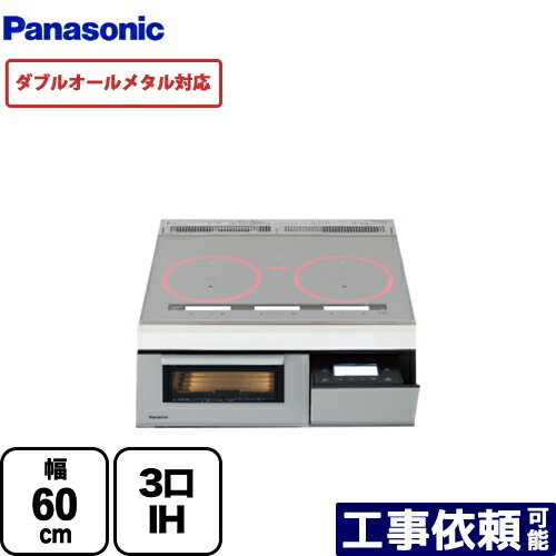 [KZ-AN76S] Aシリーズ A7タイプ パナソニック IHクッキングヒーター 3口IH　ダブルオールメタル対応 幅60cm IH&遠赤Wフラットラクッキングリル シルバー 【送料無料】